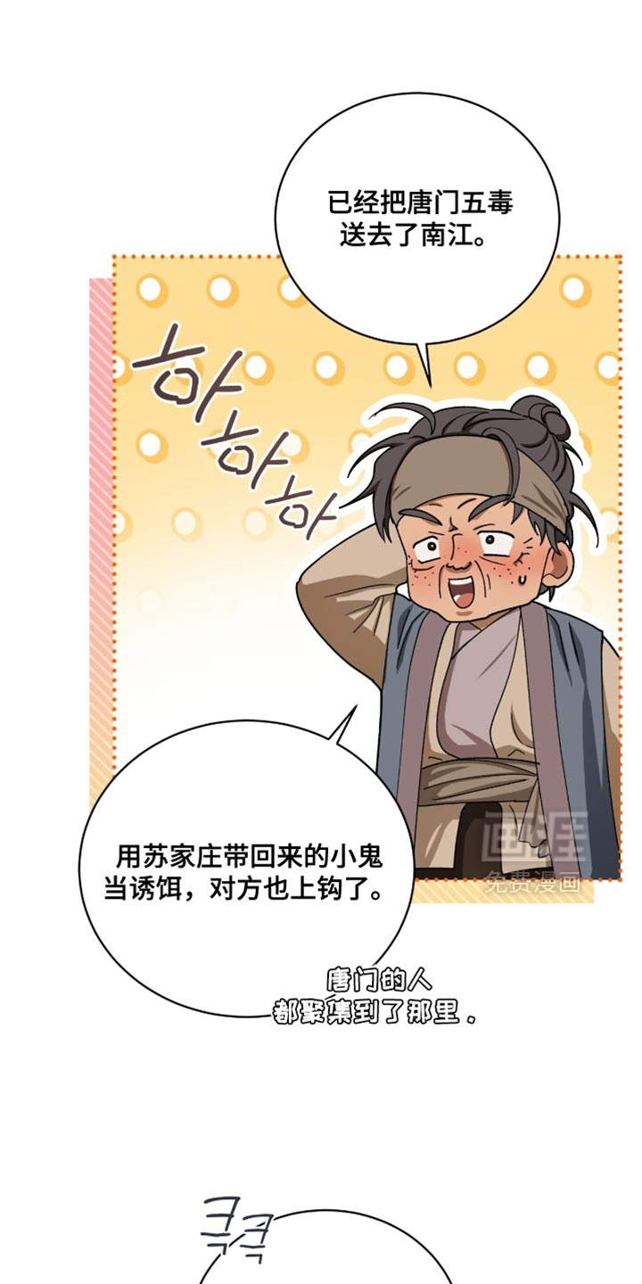 第103话12