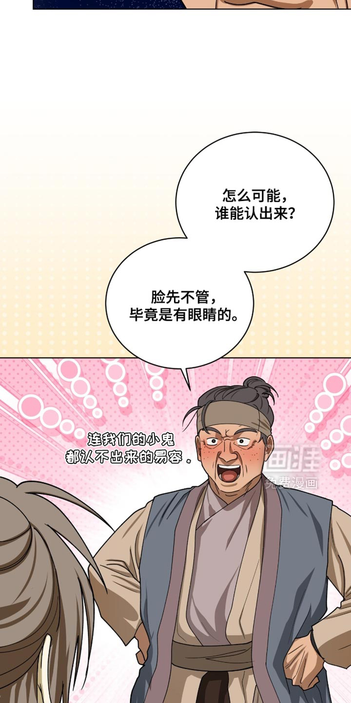 第103话5