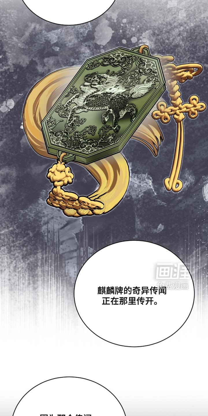 第103话19