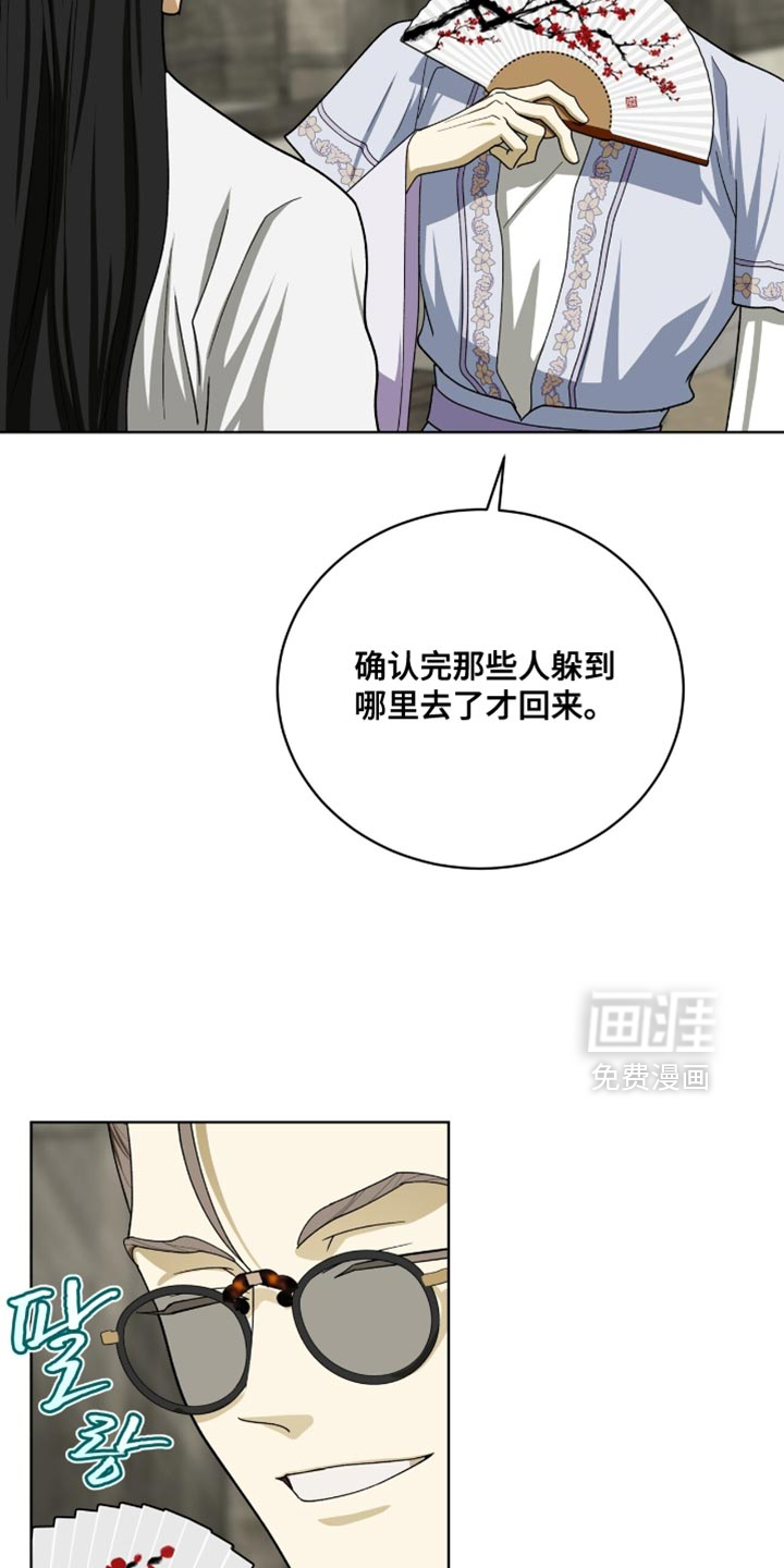 第101话12