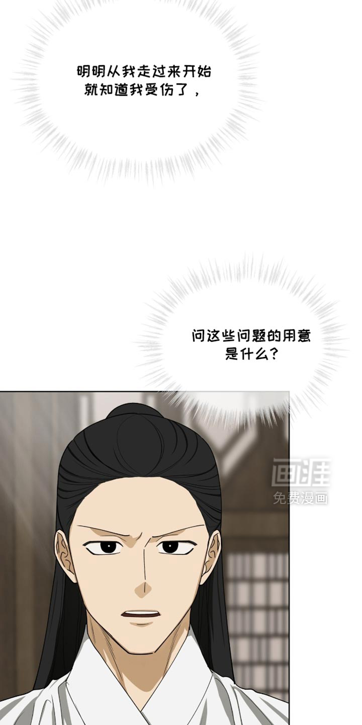 第98话2