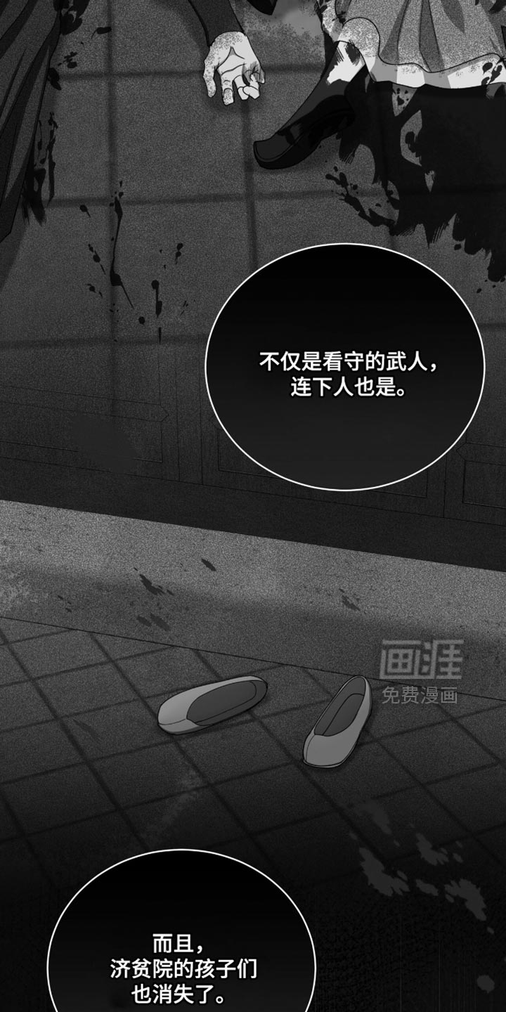 第98话20