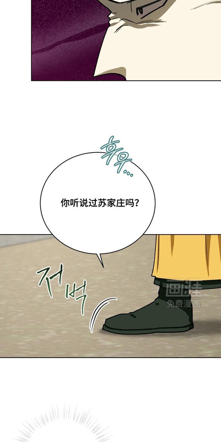 第98话11