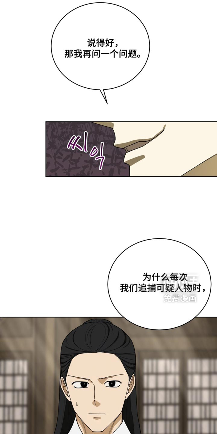第98话6