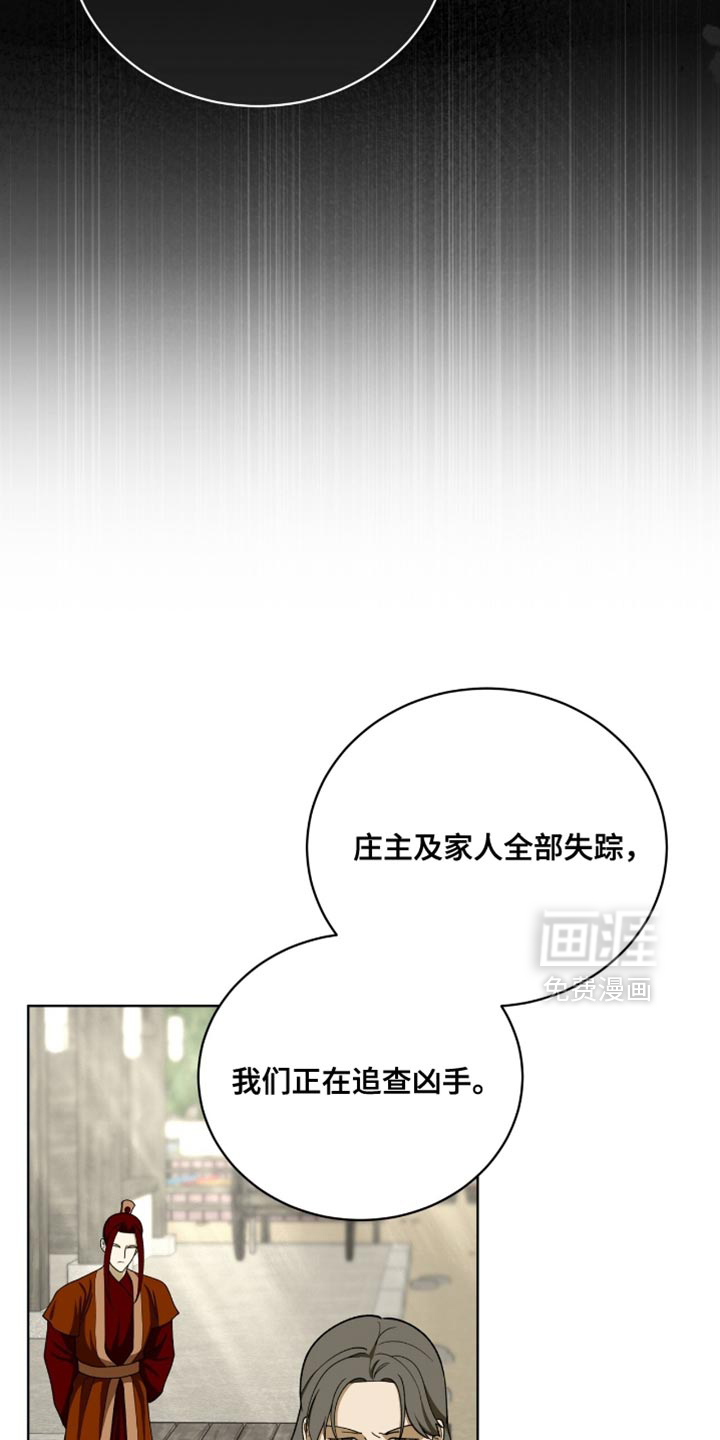第98话21