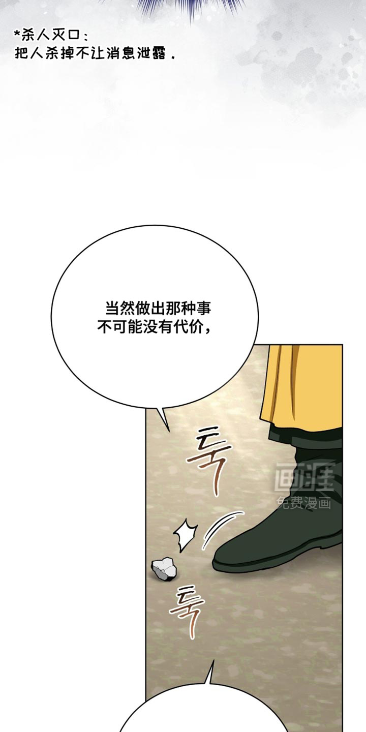 第98话24