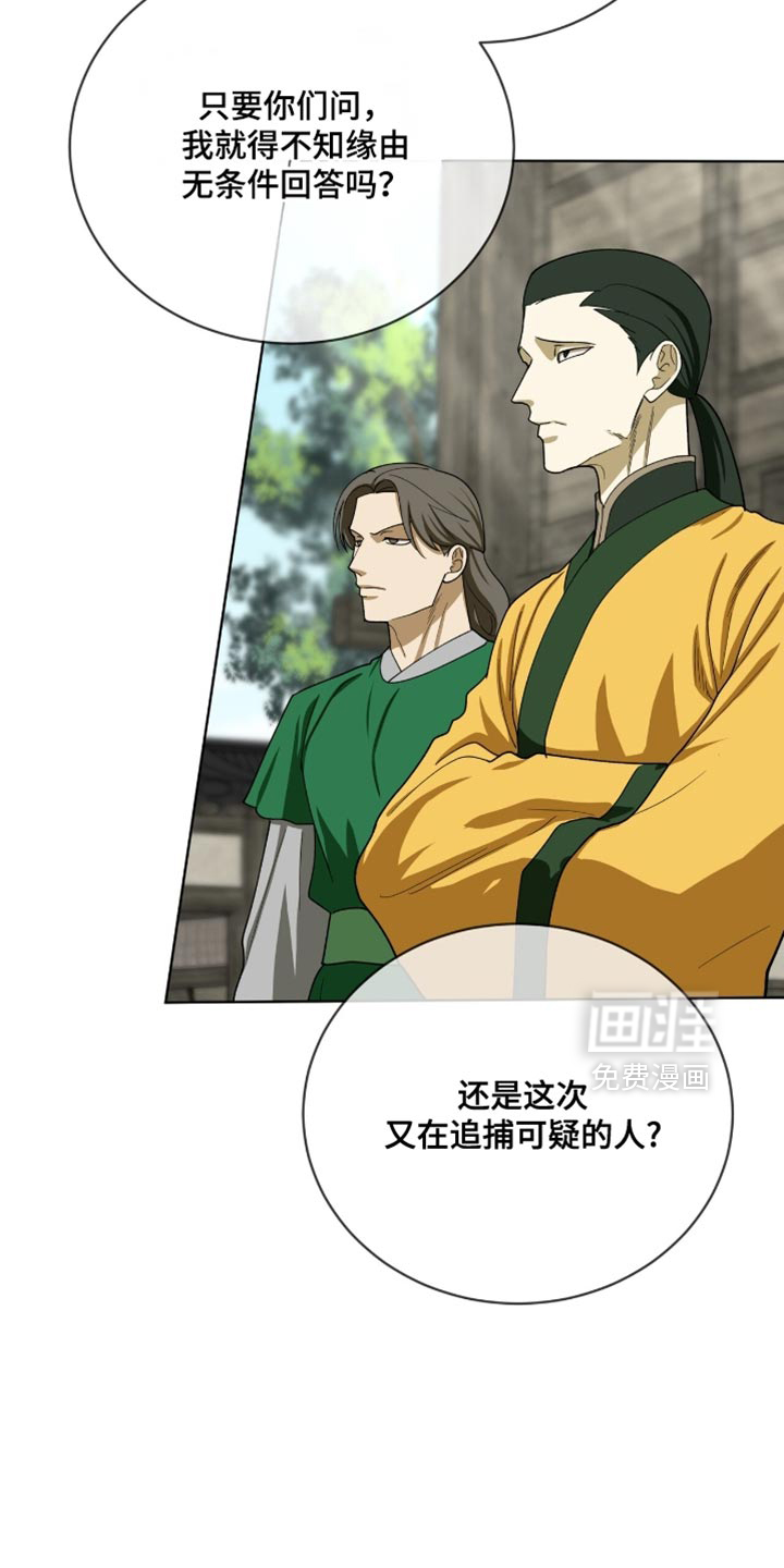 第98话5