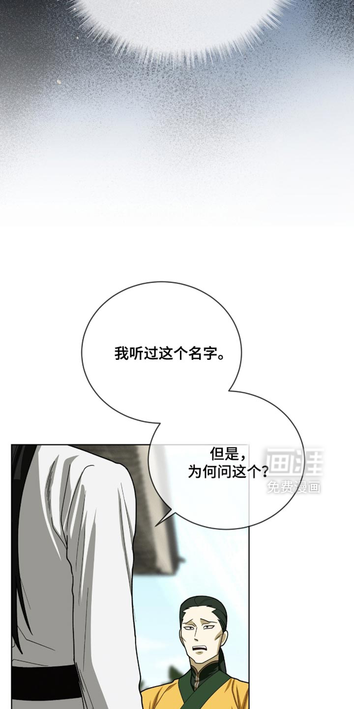 第98话14
