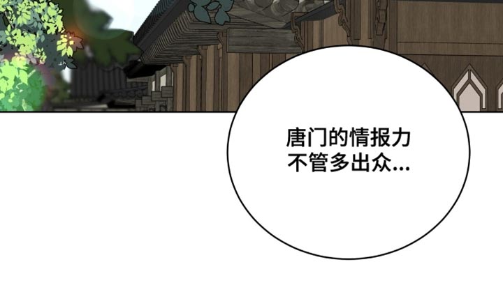第98话16