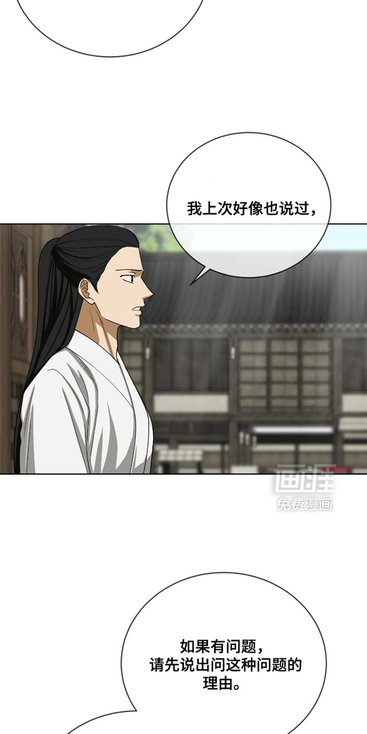 第98话4