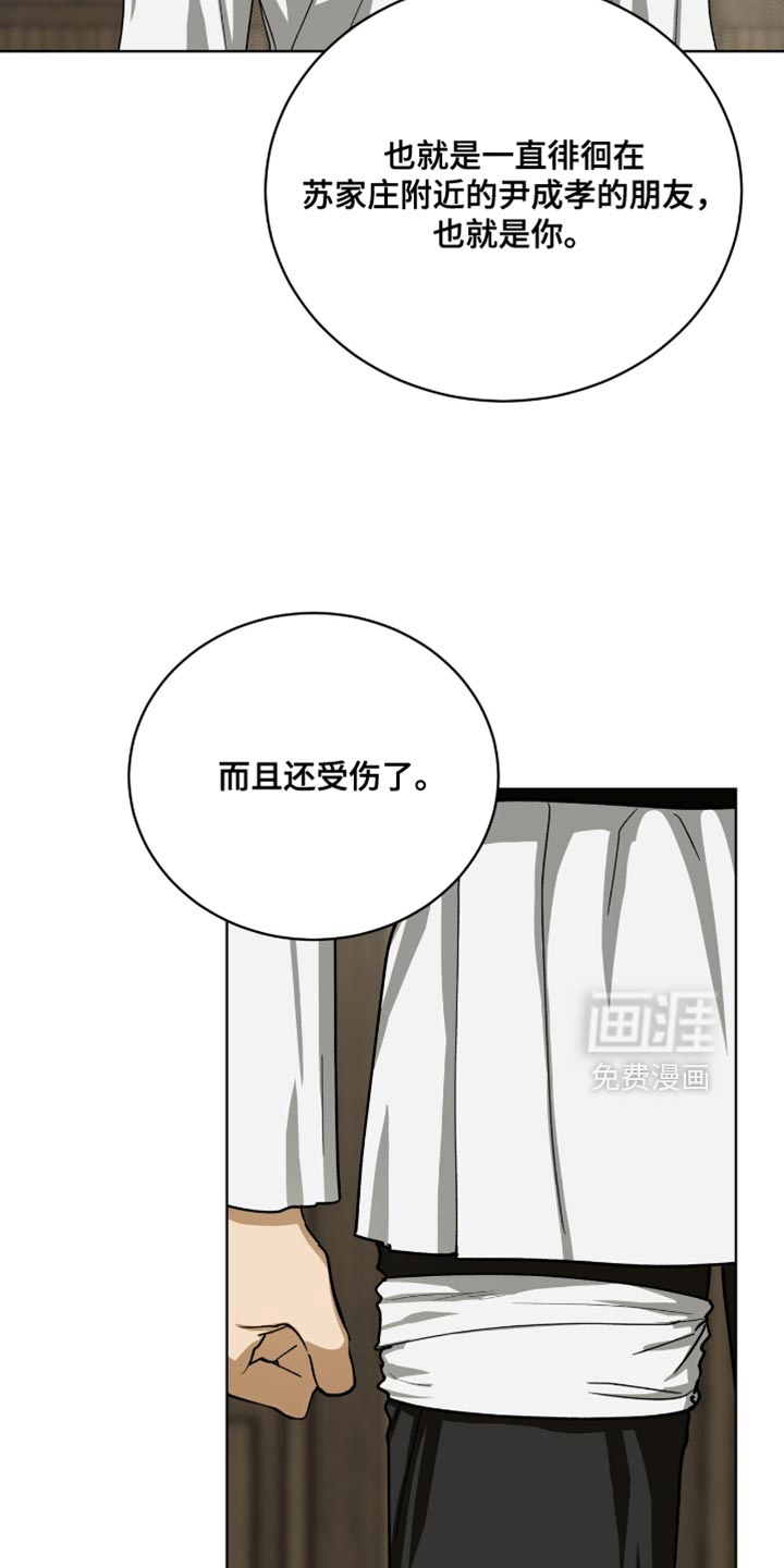第98话27