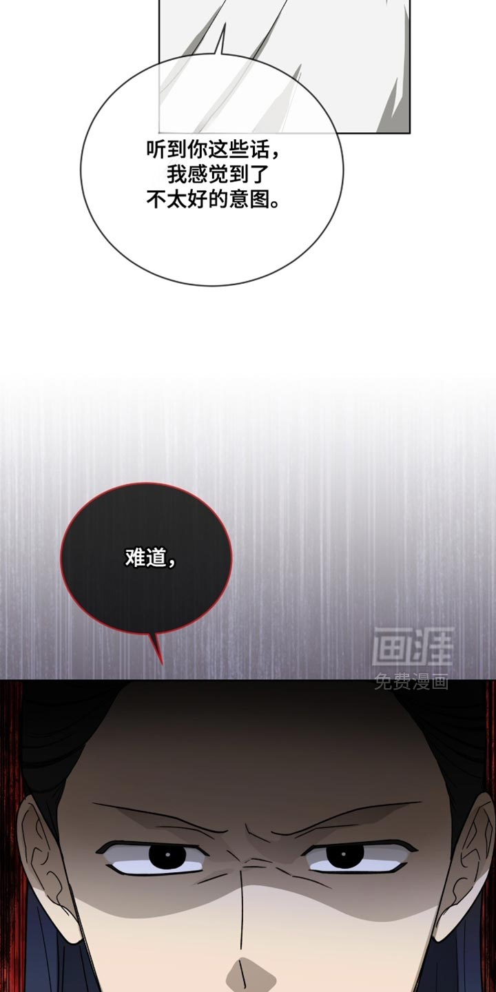第98话29