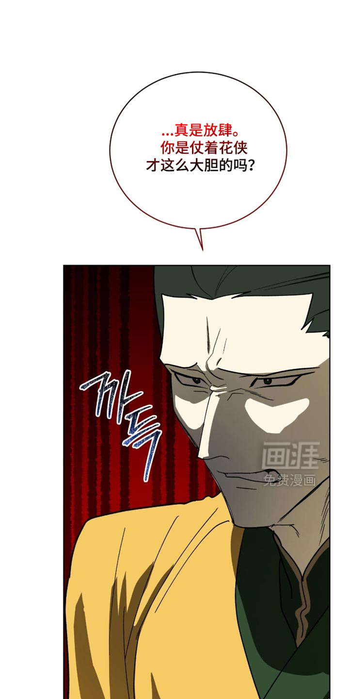 第98话9
