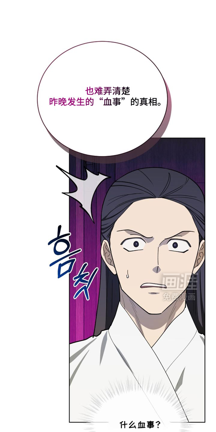 第98话17