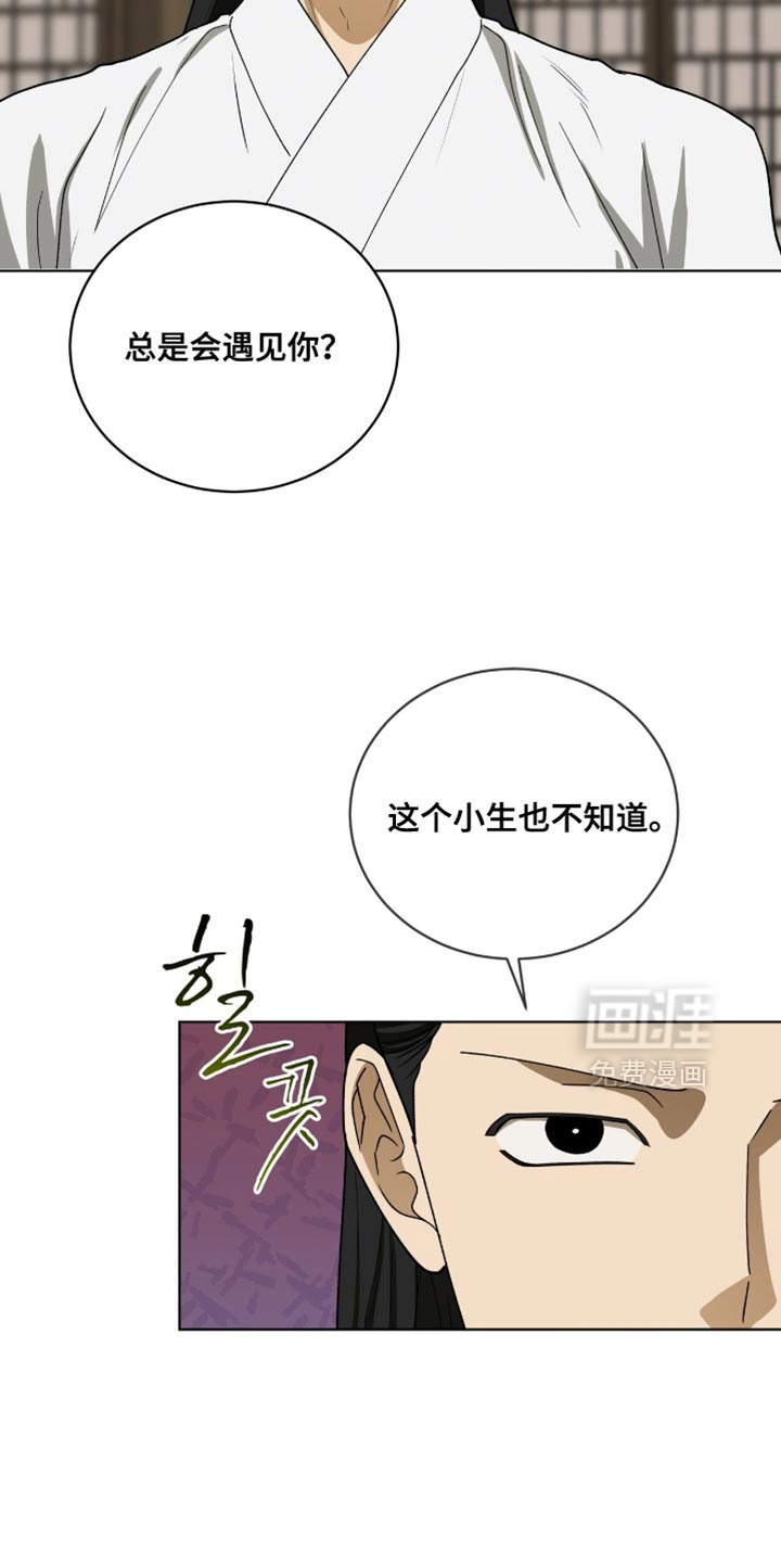第98话7