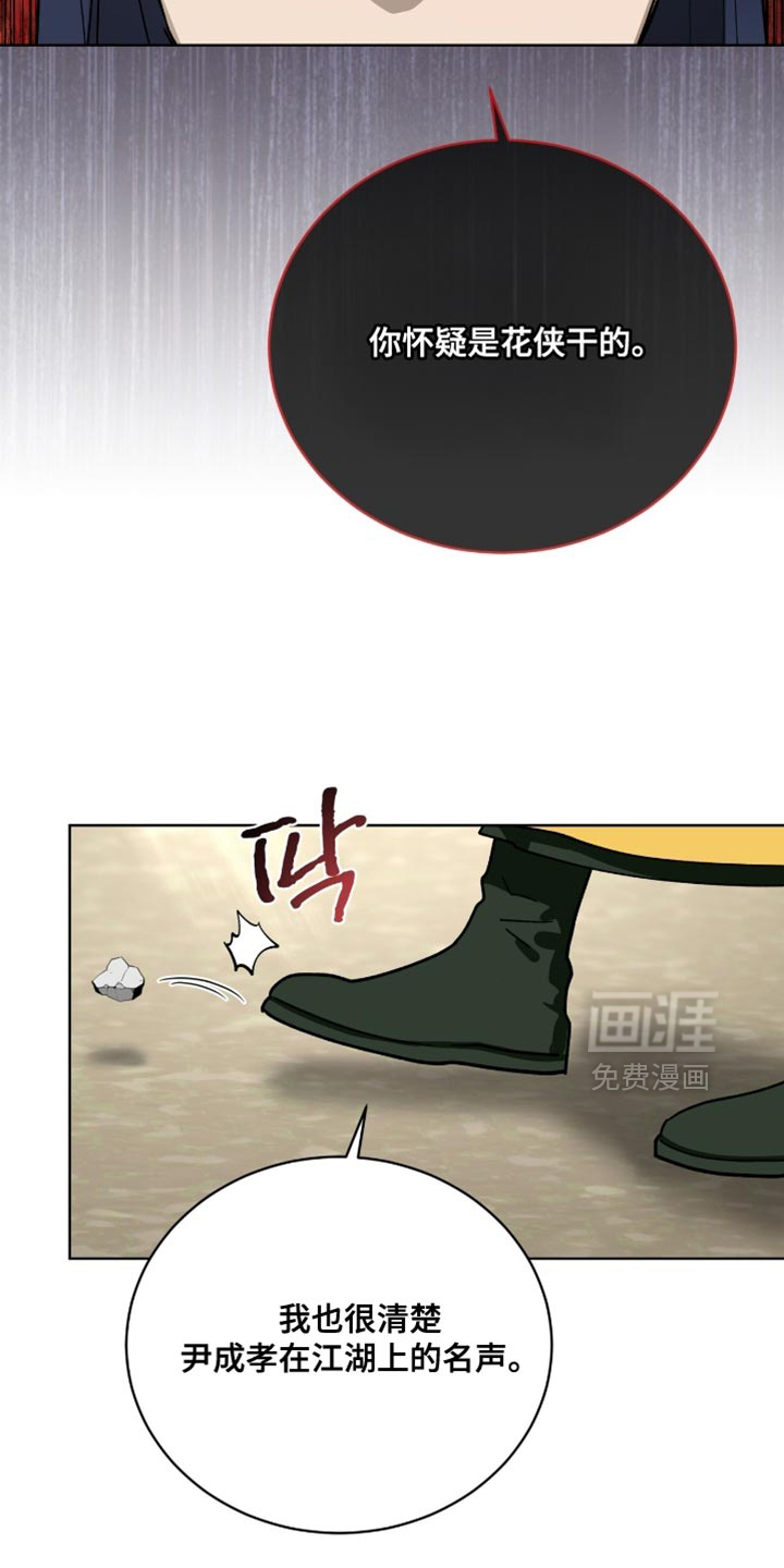 第98话30