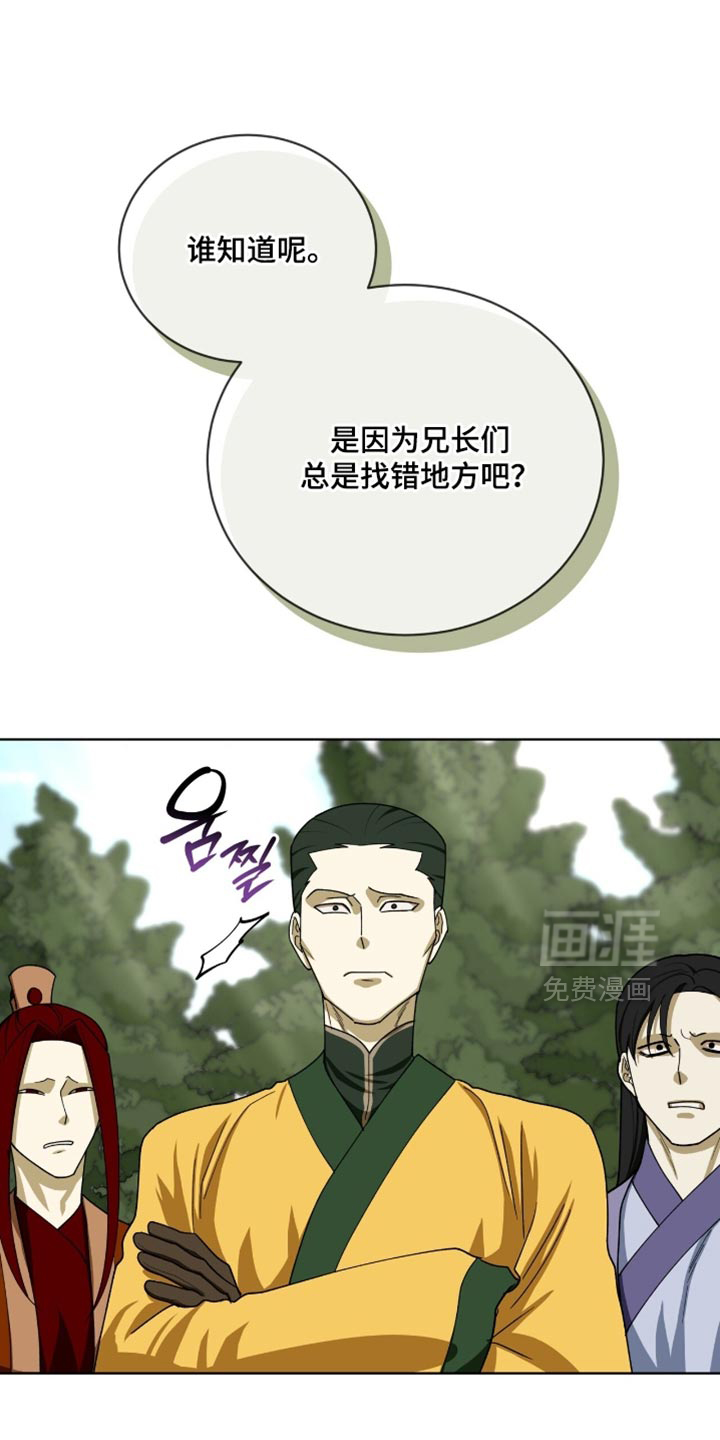 第98话8