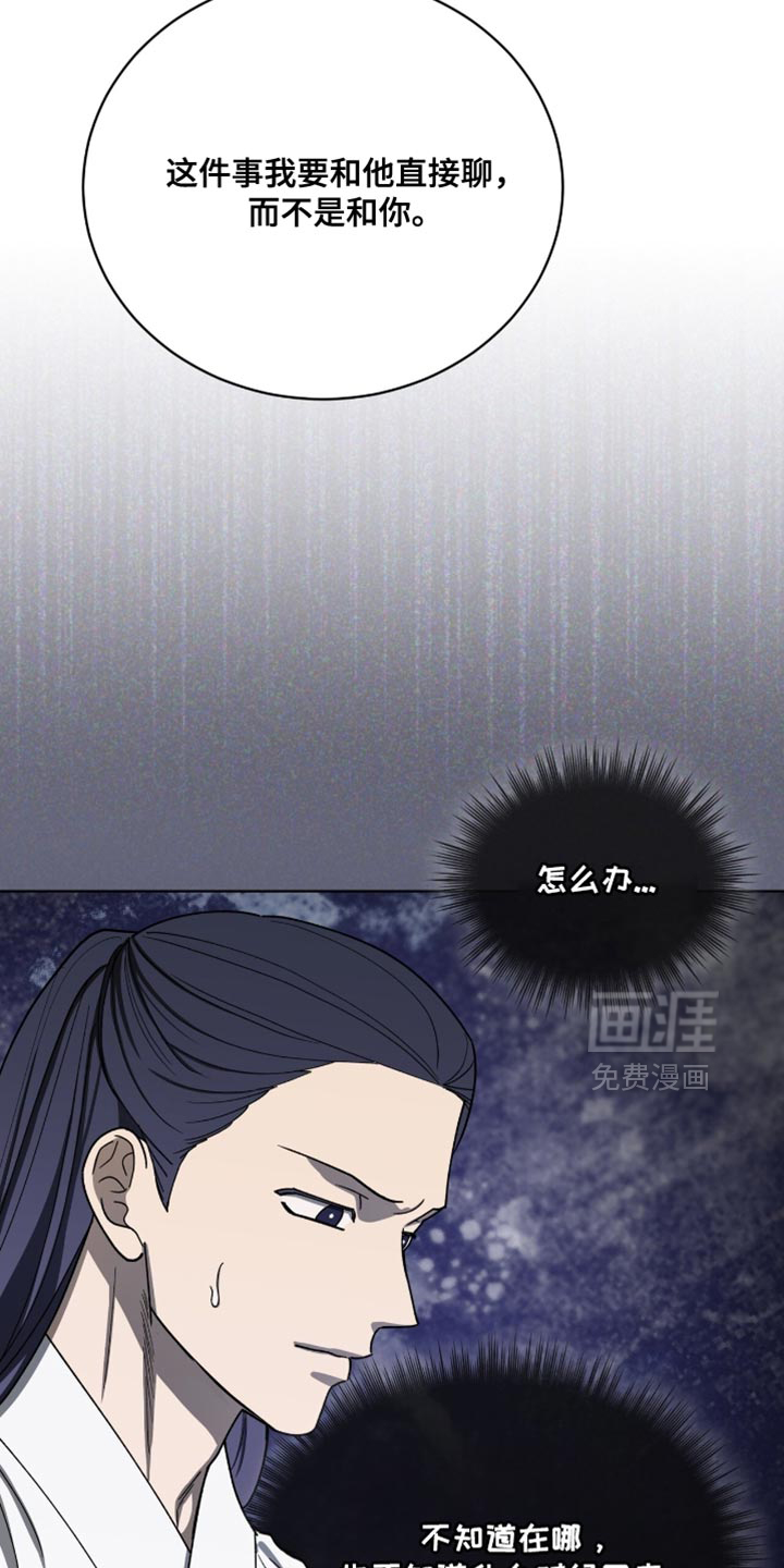 第98话33