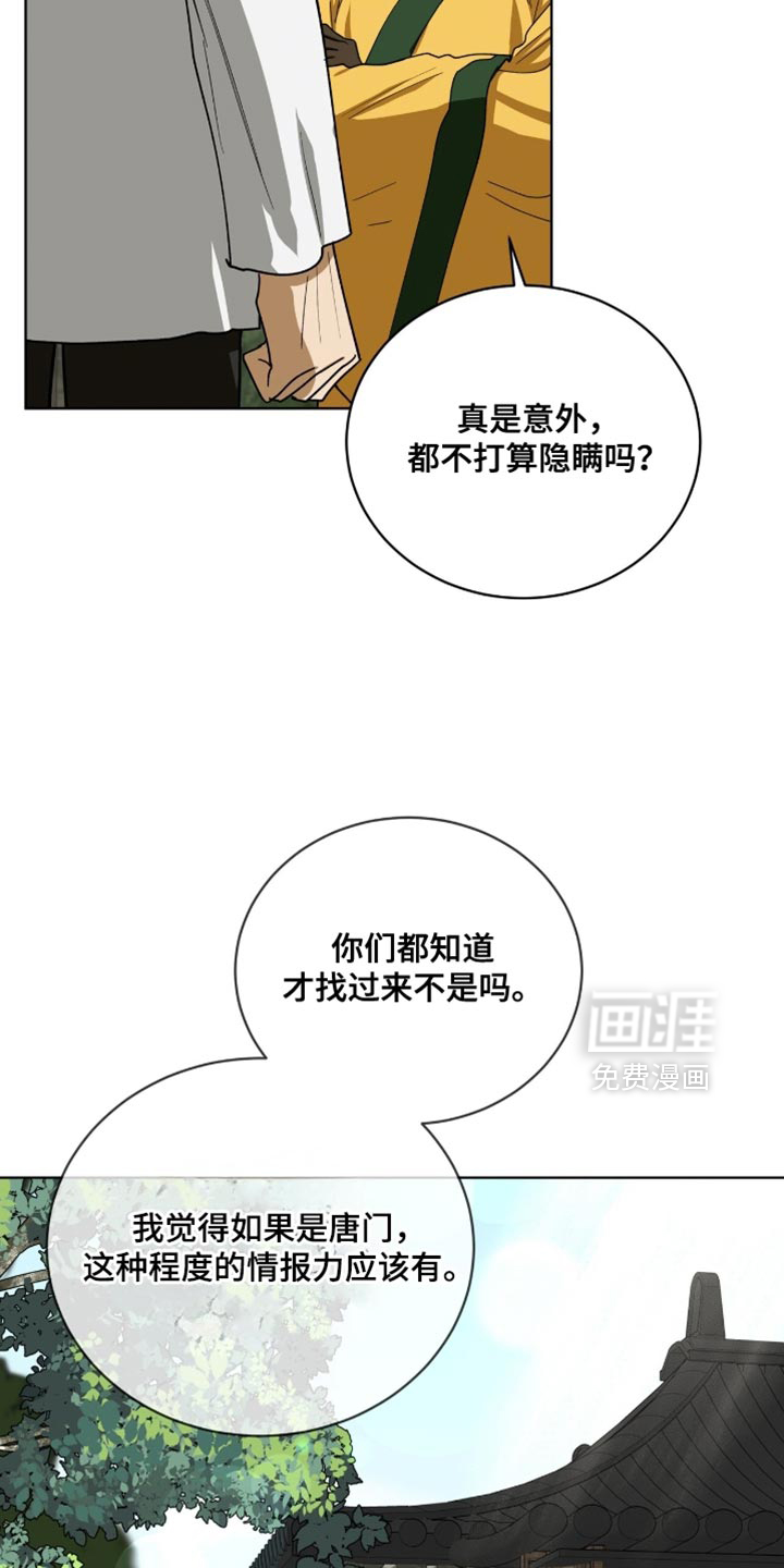 第98话15