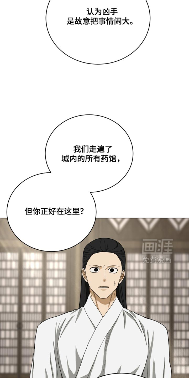 第98话26