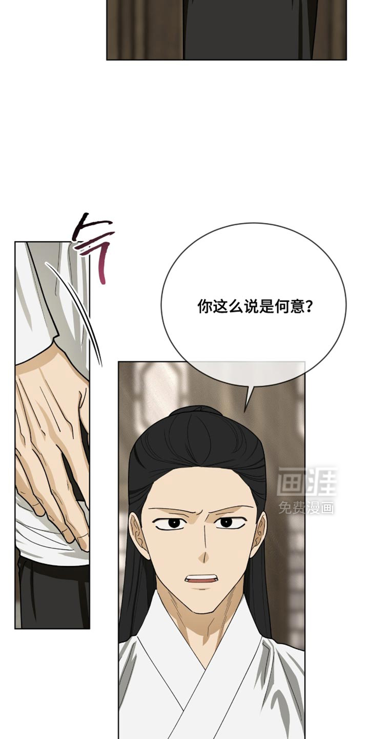 第98话28