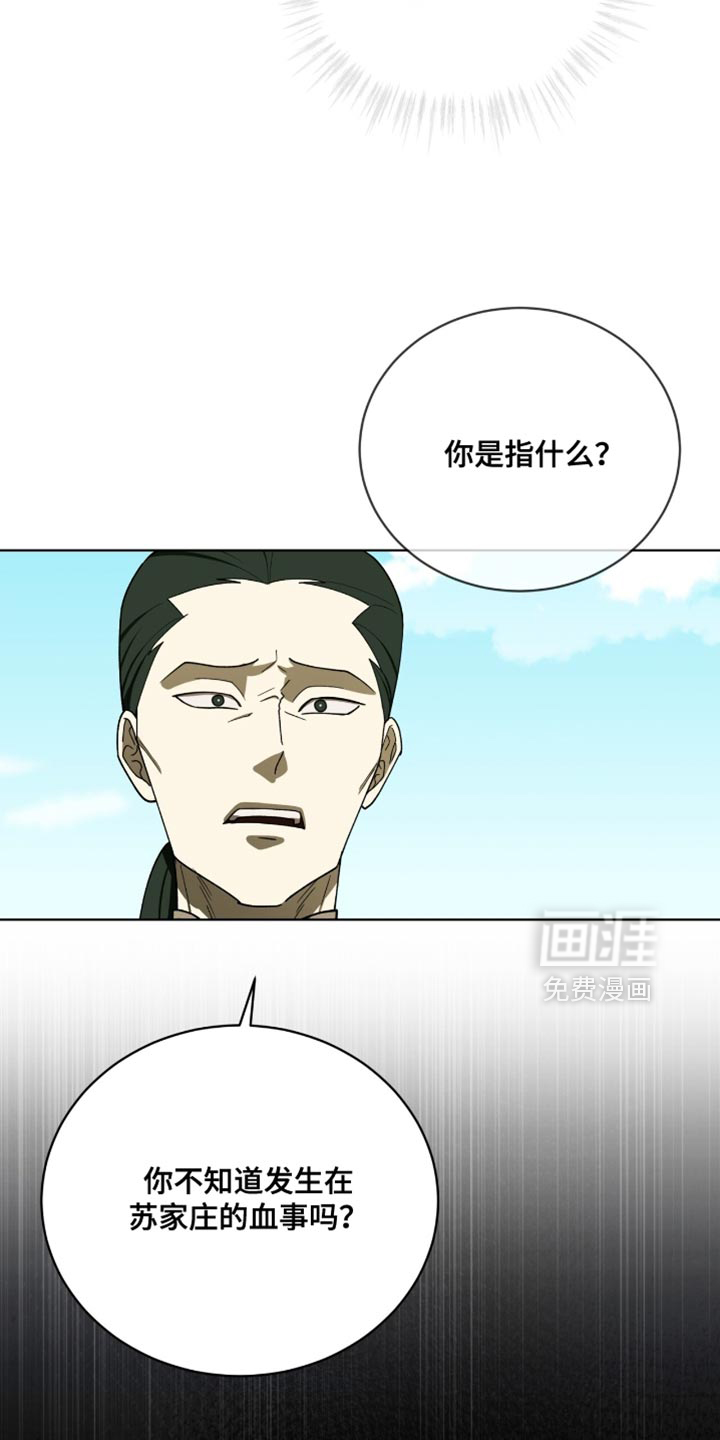 第98话18