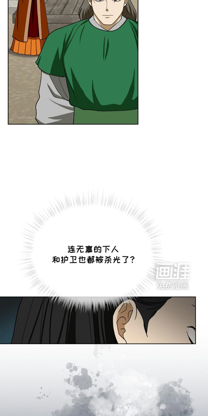 第98话22