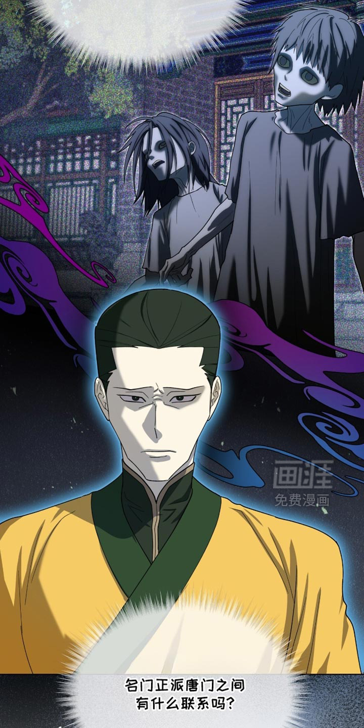 第98话13
