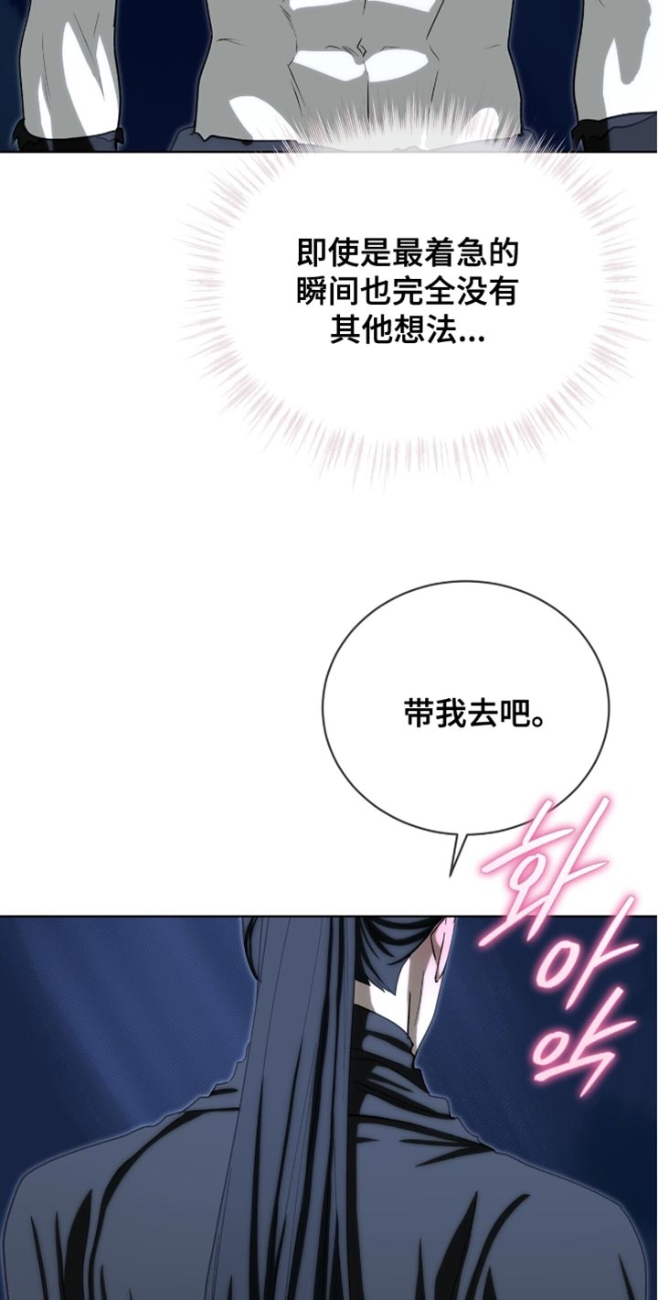 第96话13