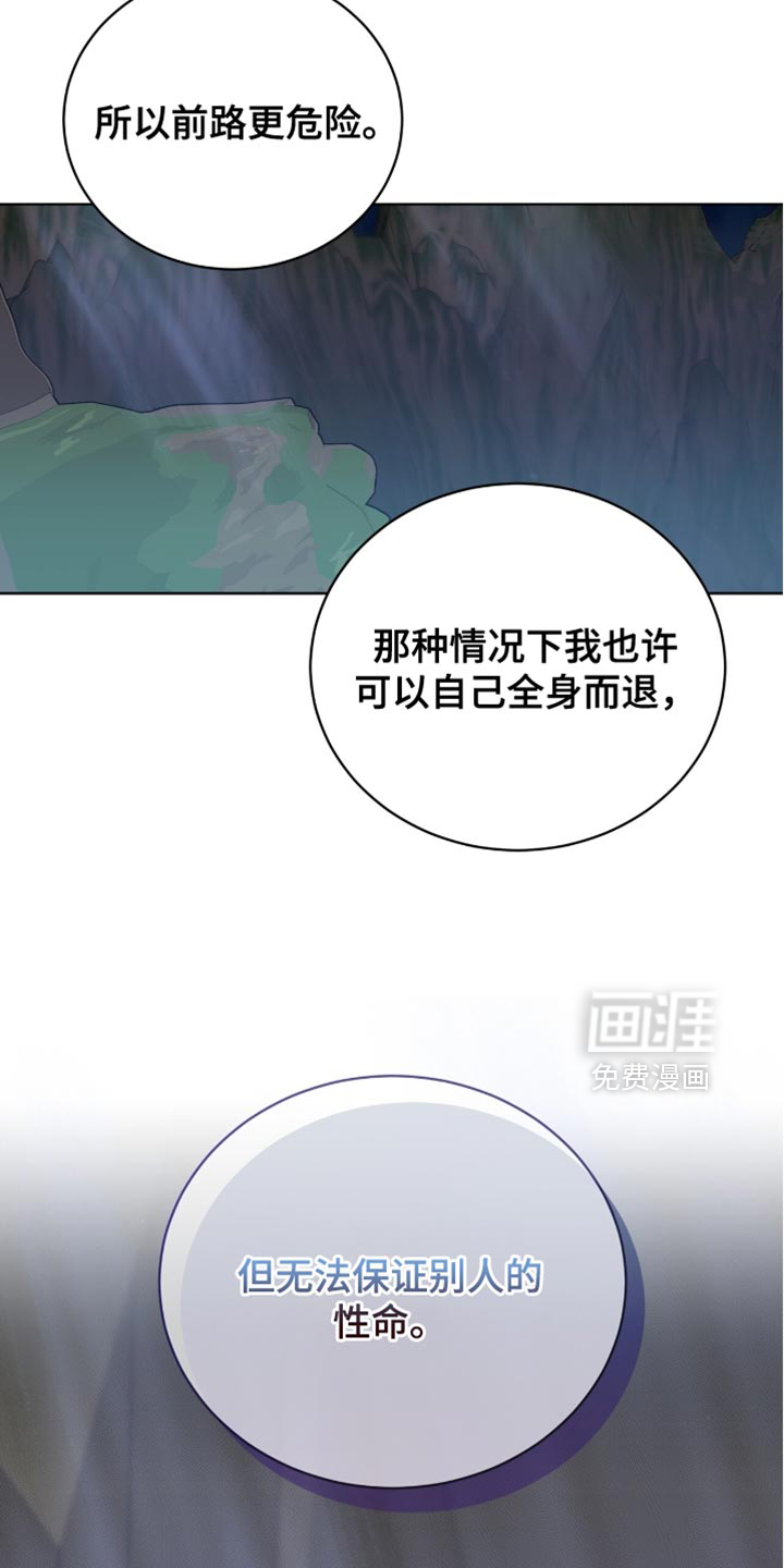 第96话6