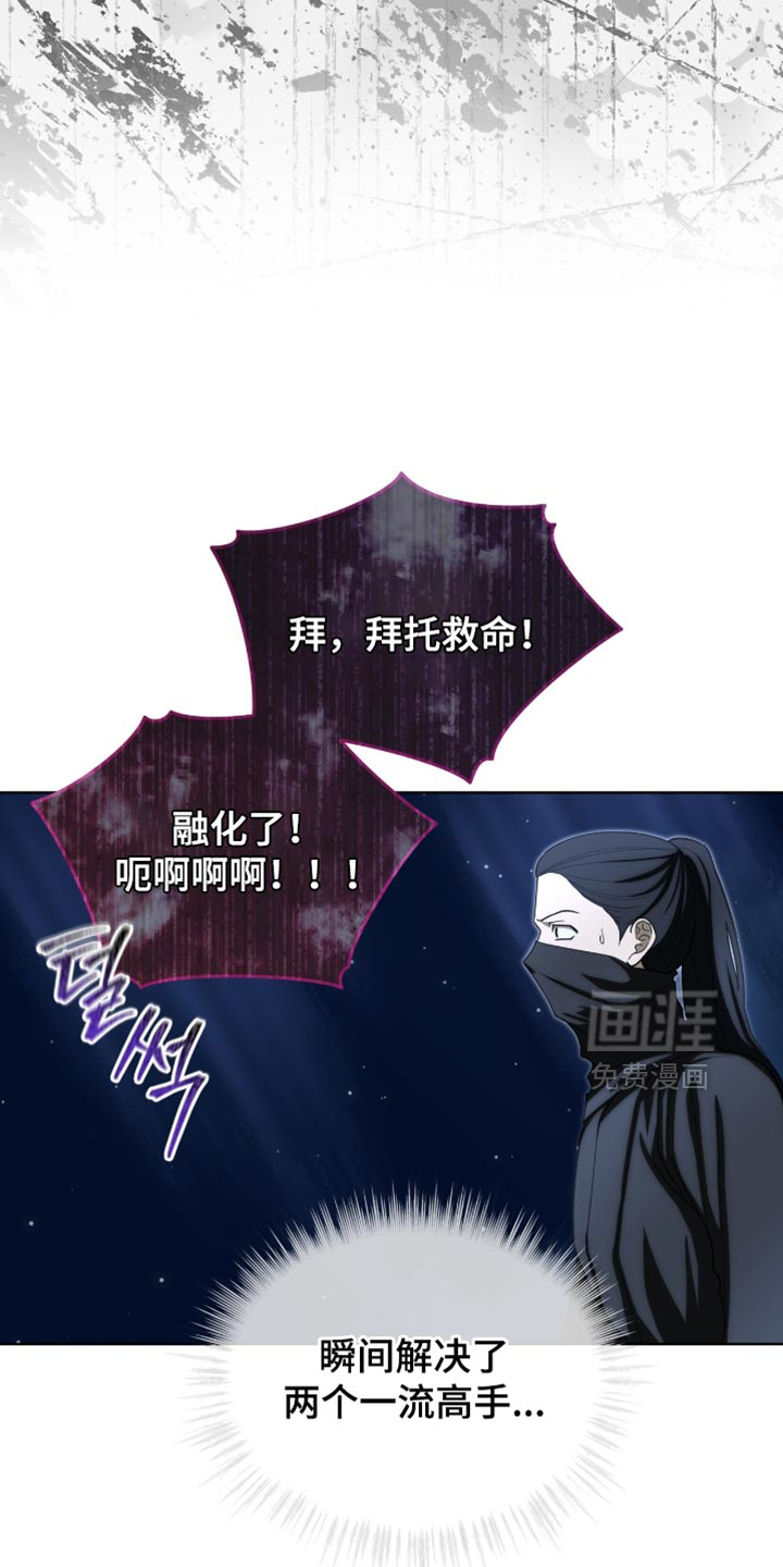 第95话22