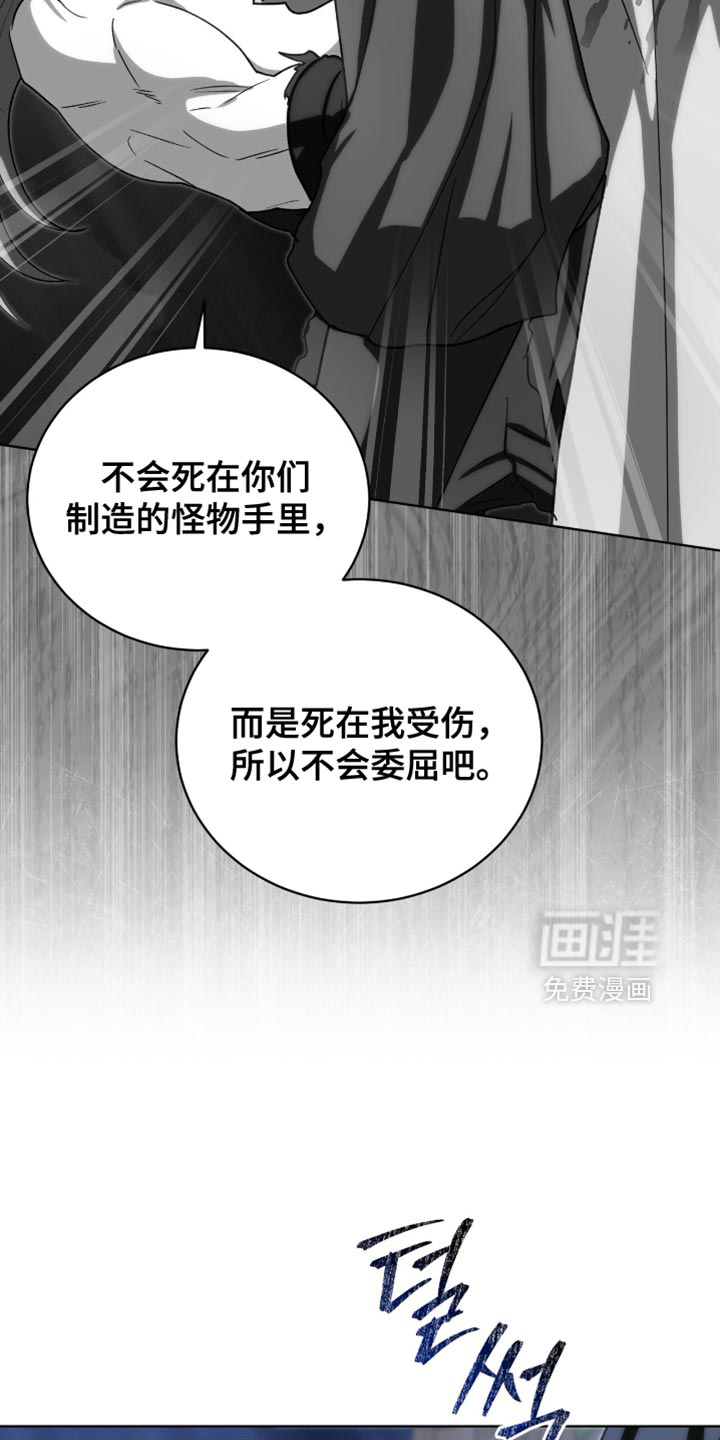 第95话14