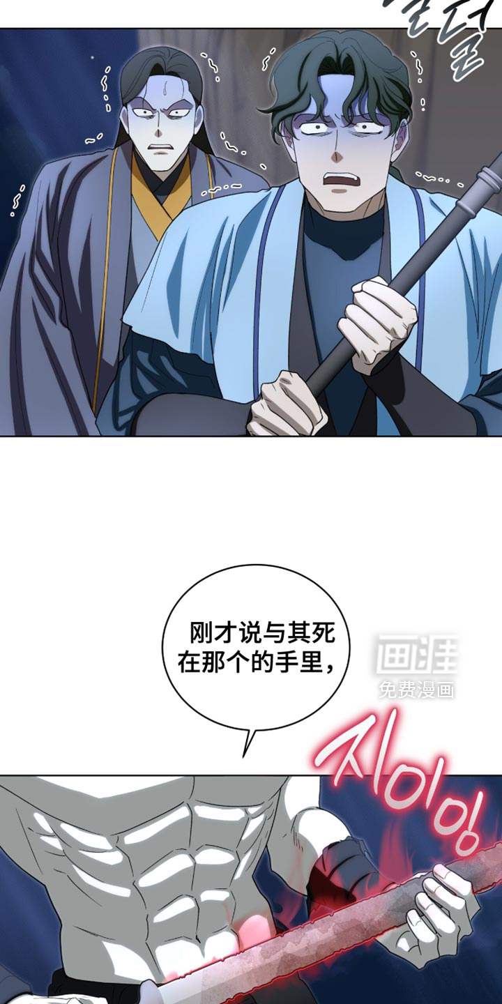 第95话11