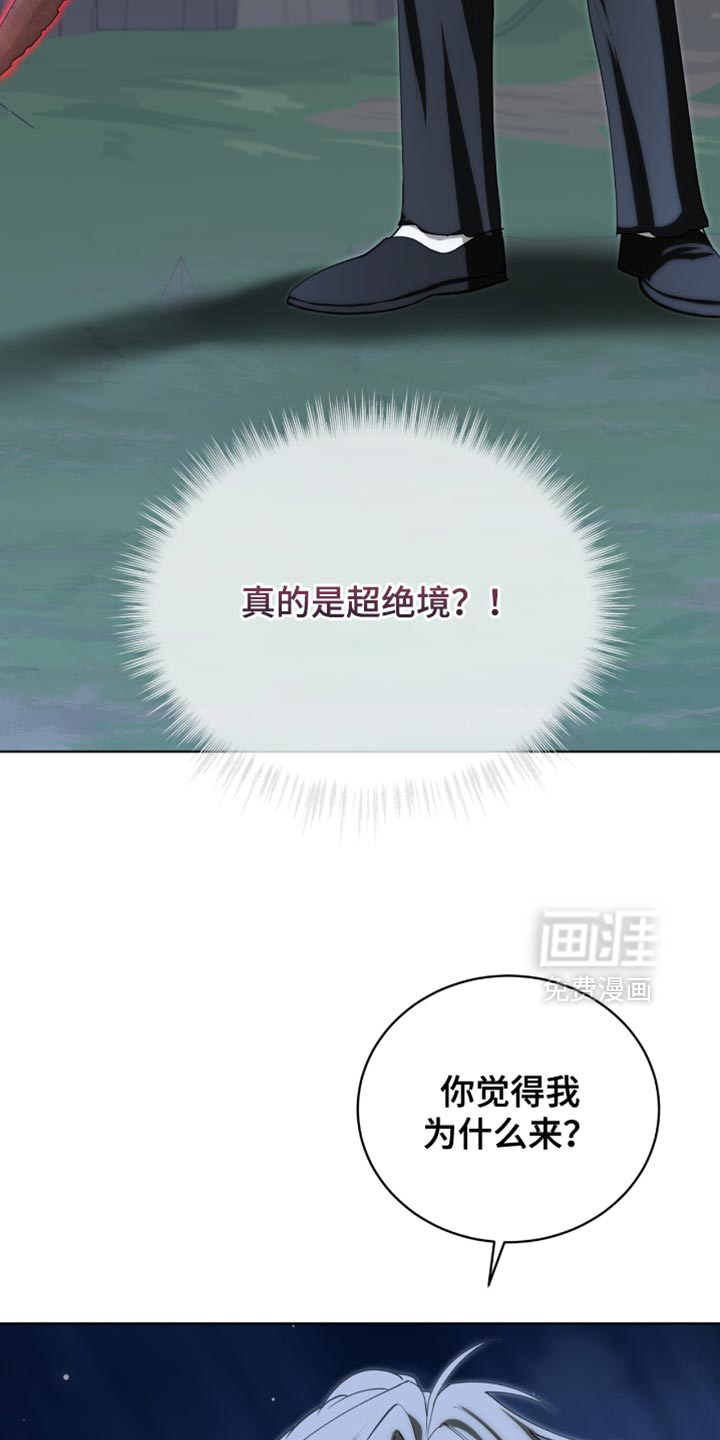 第95话9