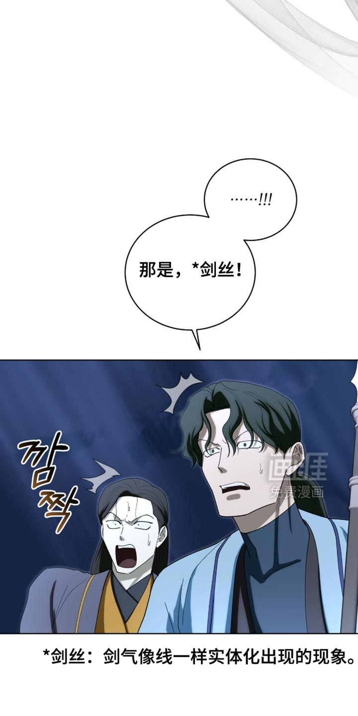 第95话6
