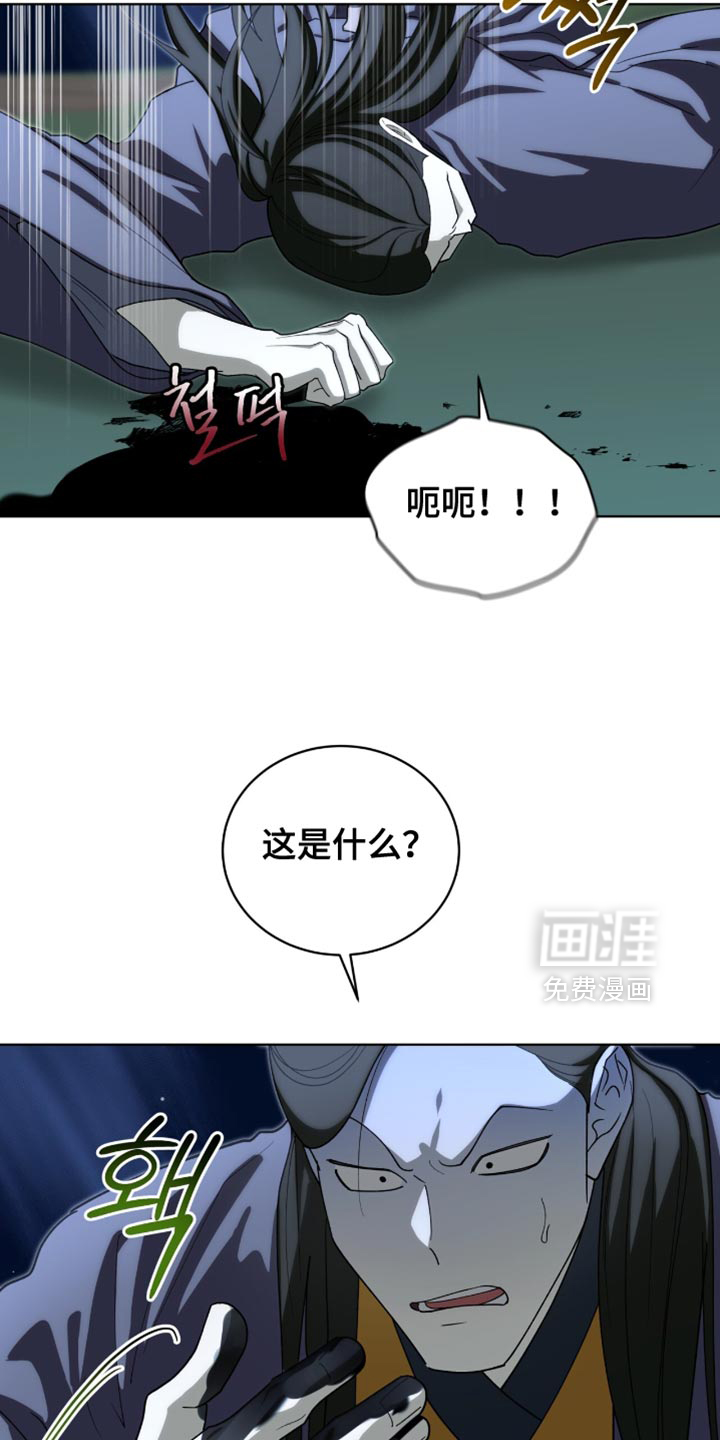 第95话20