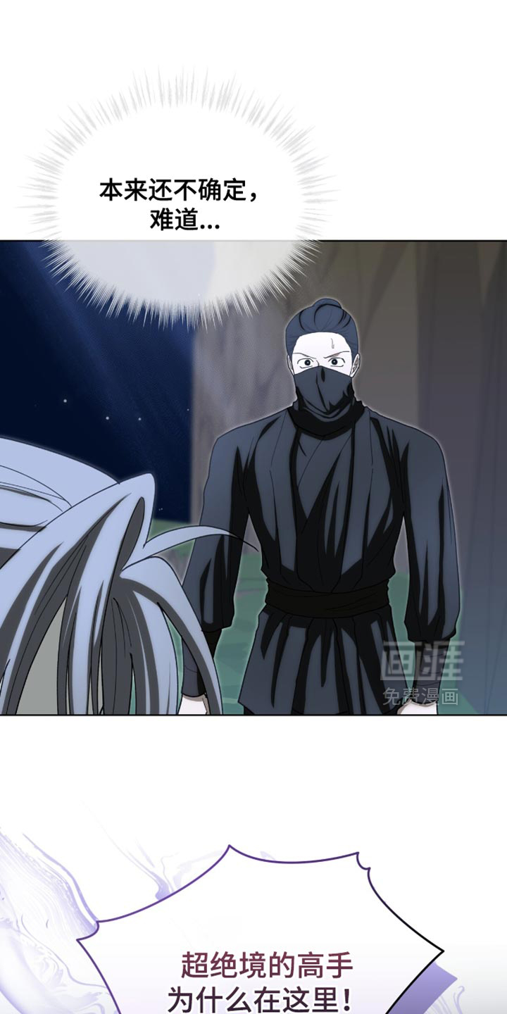 第95话7