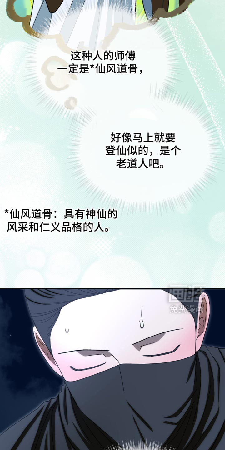 第91话16