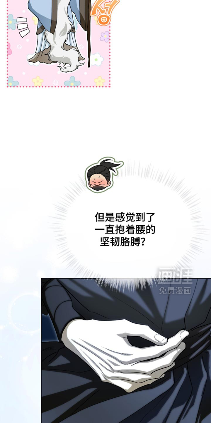 第91话18