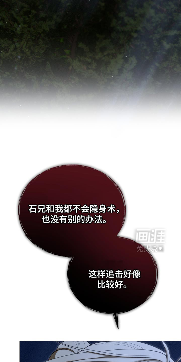 第91话3