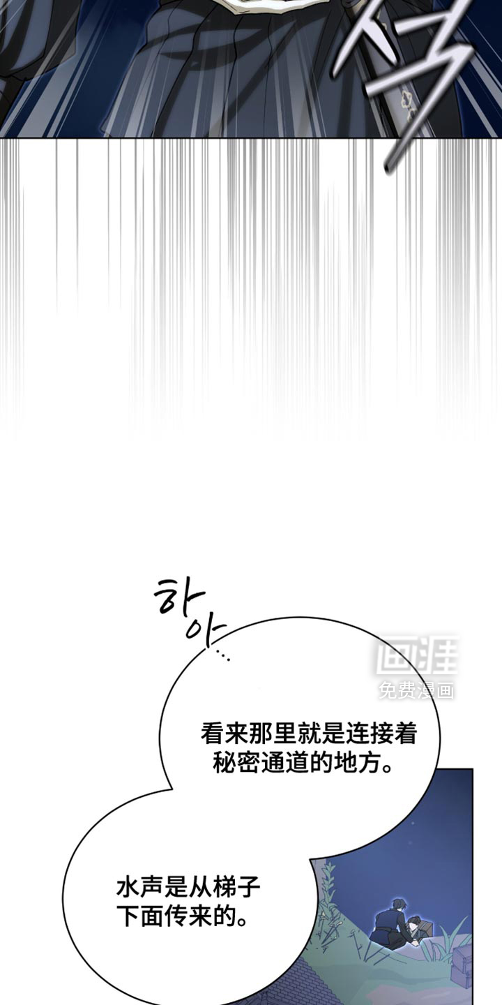 第91话29