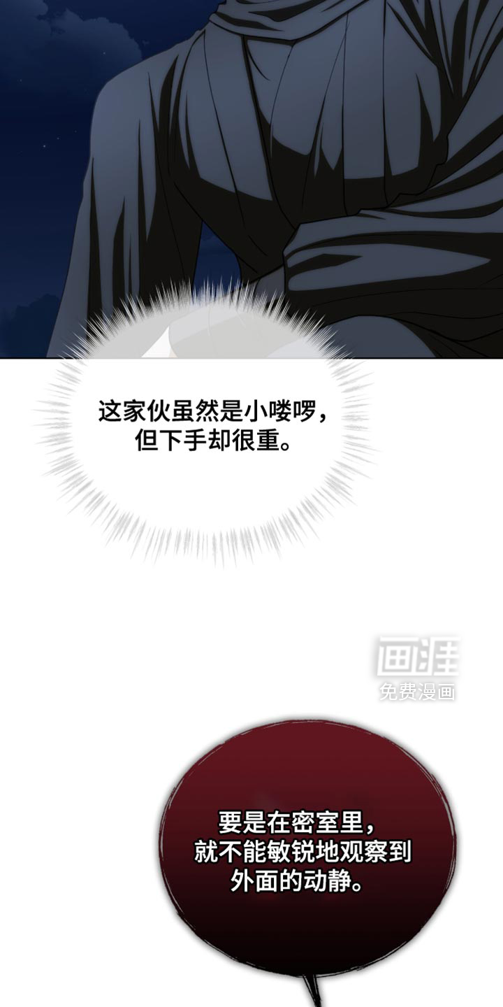 第89话28
