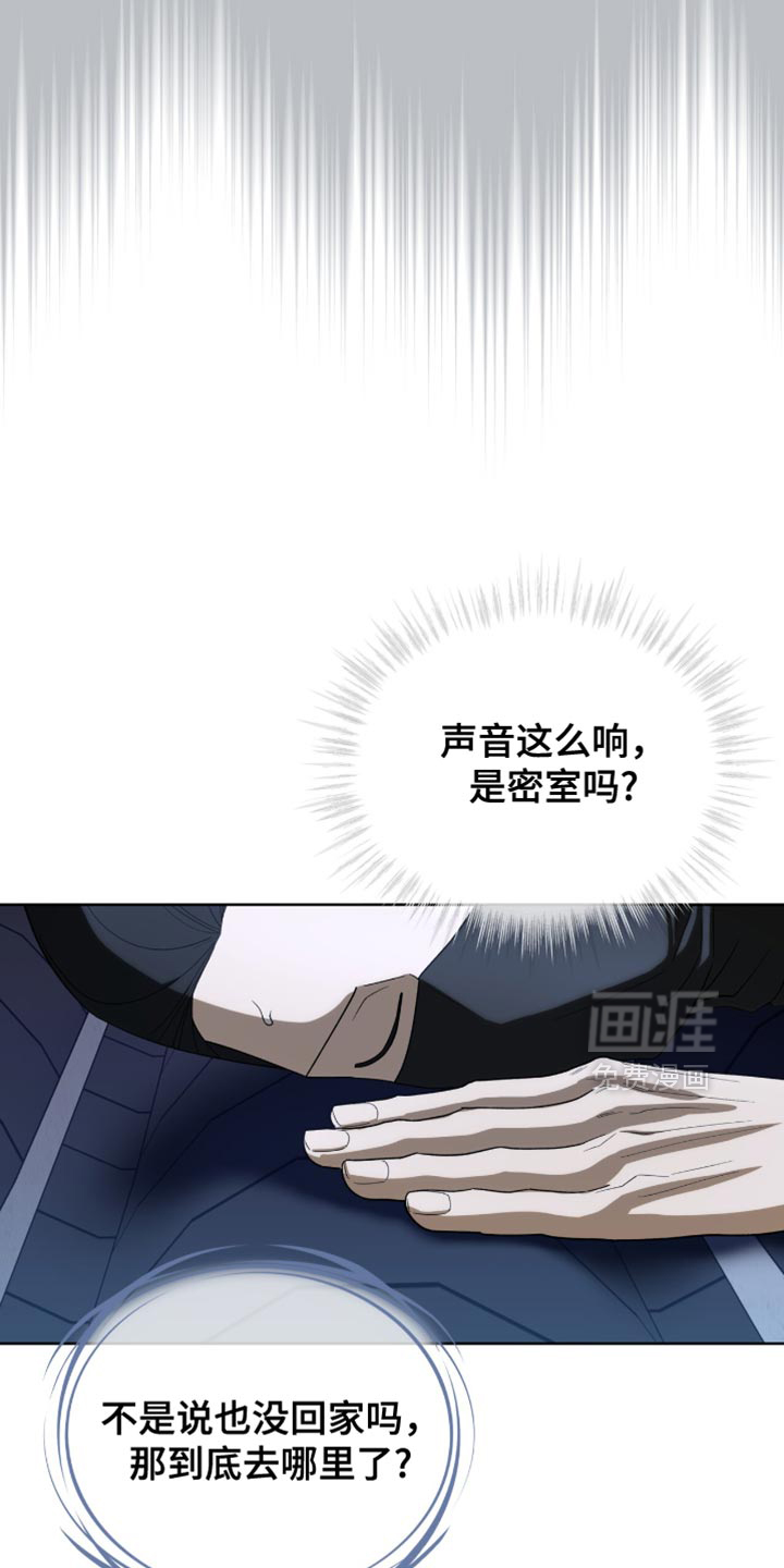 第88话22