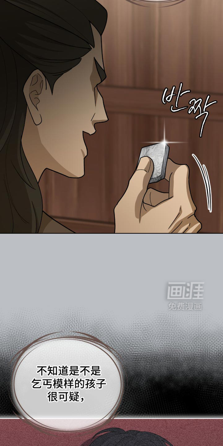 第88话25
