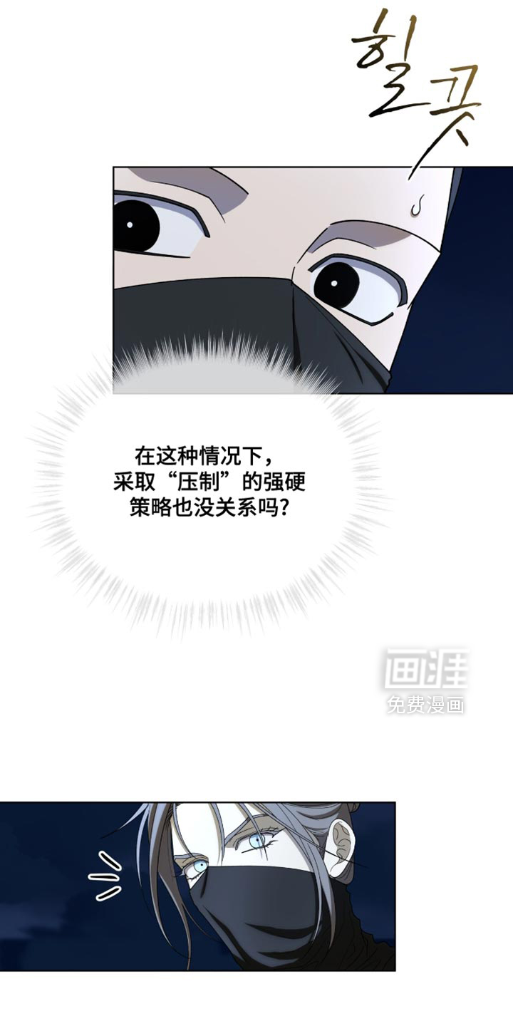 第87话23