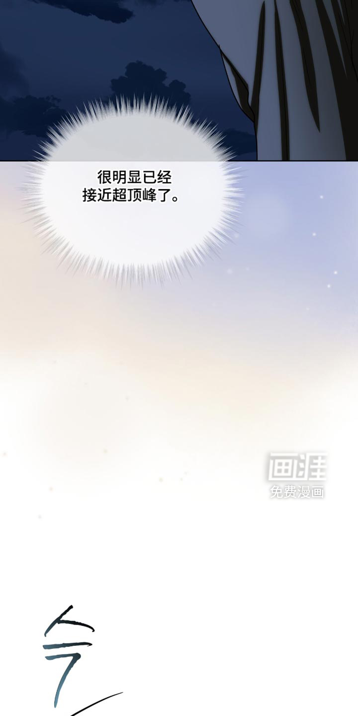 第87话5
