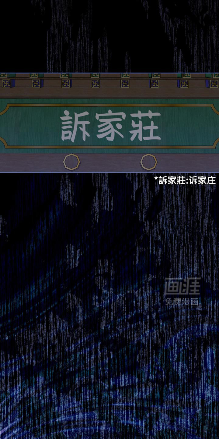 第86话7