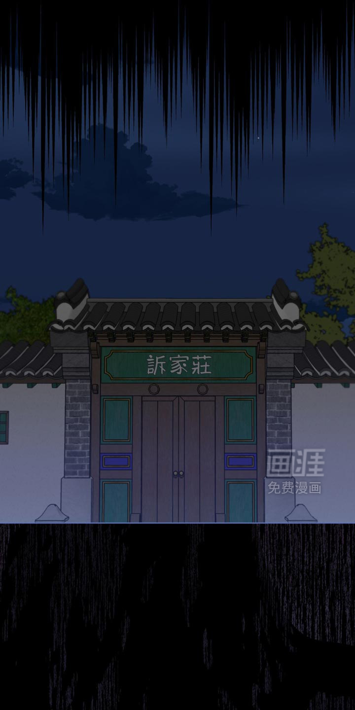 第86话6