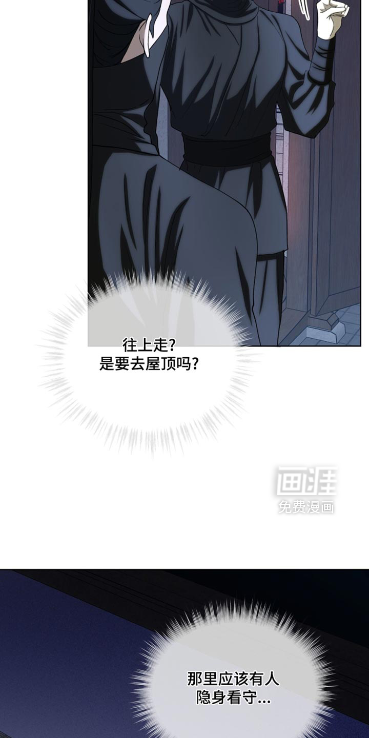 第86话19