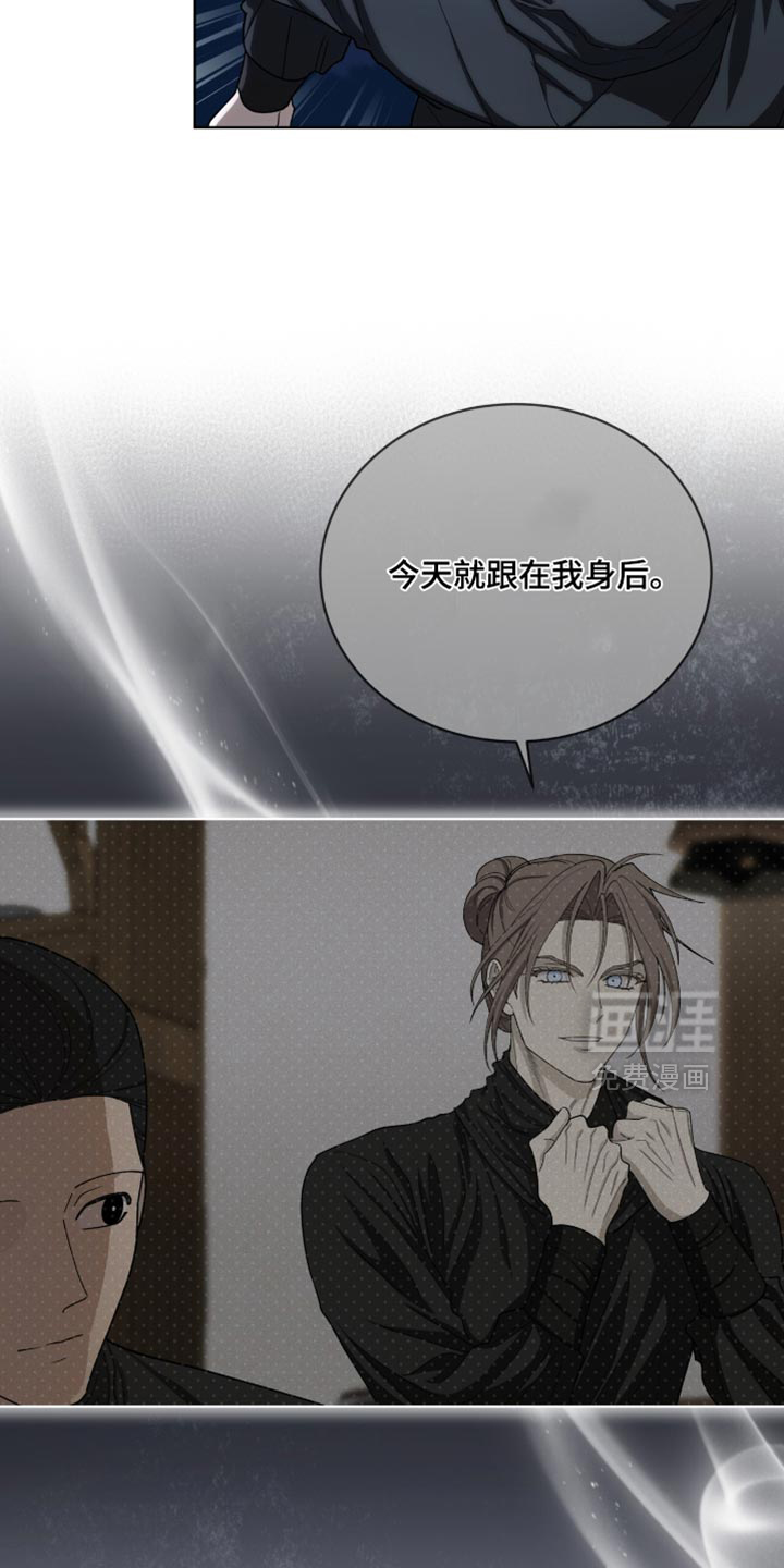 第86话10